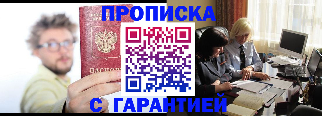регистрация для дет. сада в Камызяке